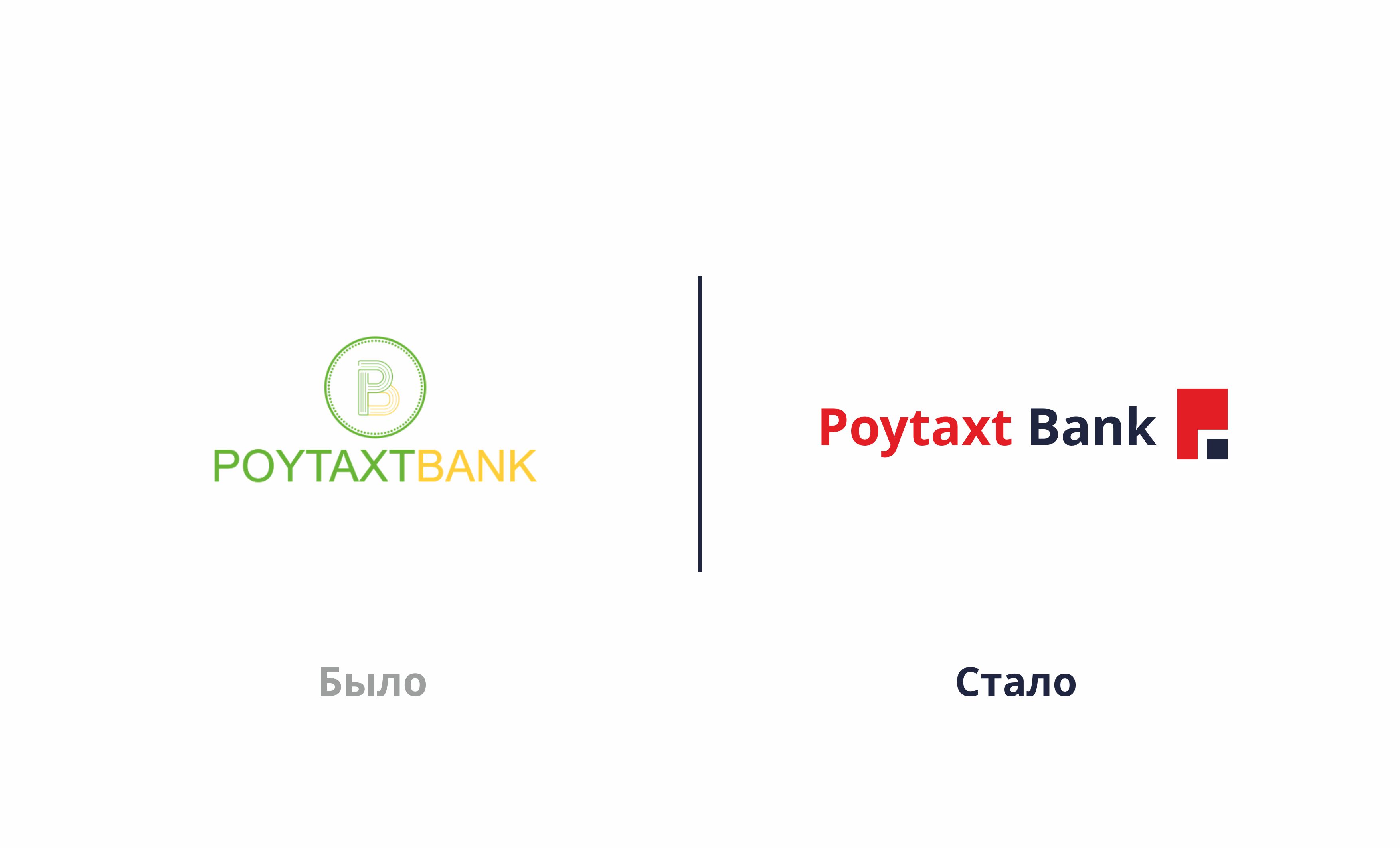 Poytaxt Bank — 2.2